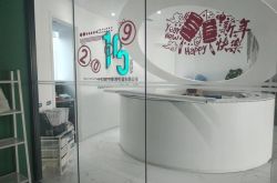 (6分钟教程)北海市有限公司_哔哩哔哩-3
